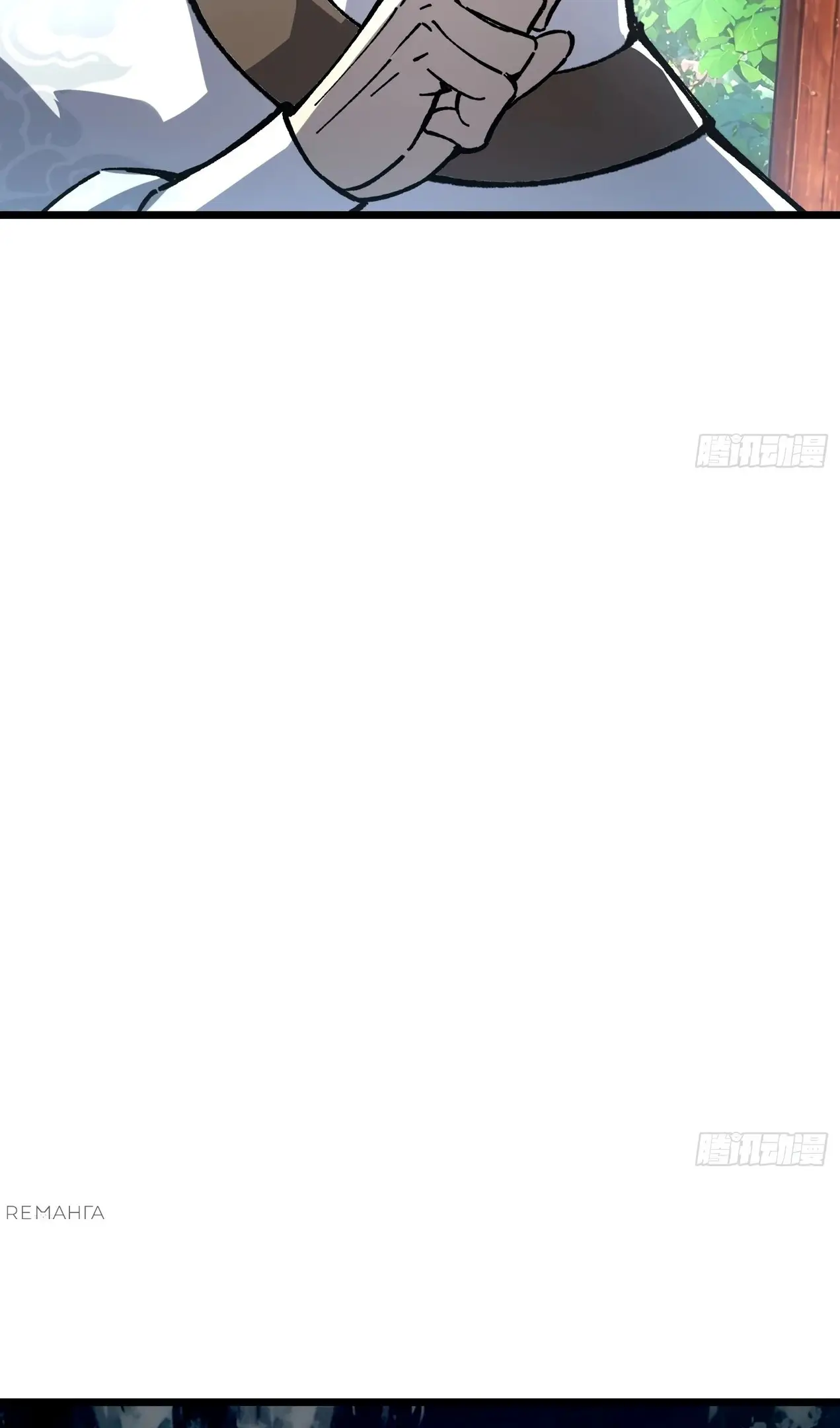 Страница 35 главы 47 манги Возвышение от Монстра до Бога / From the Water Monkey to the God