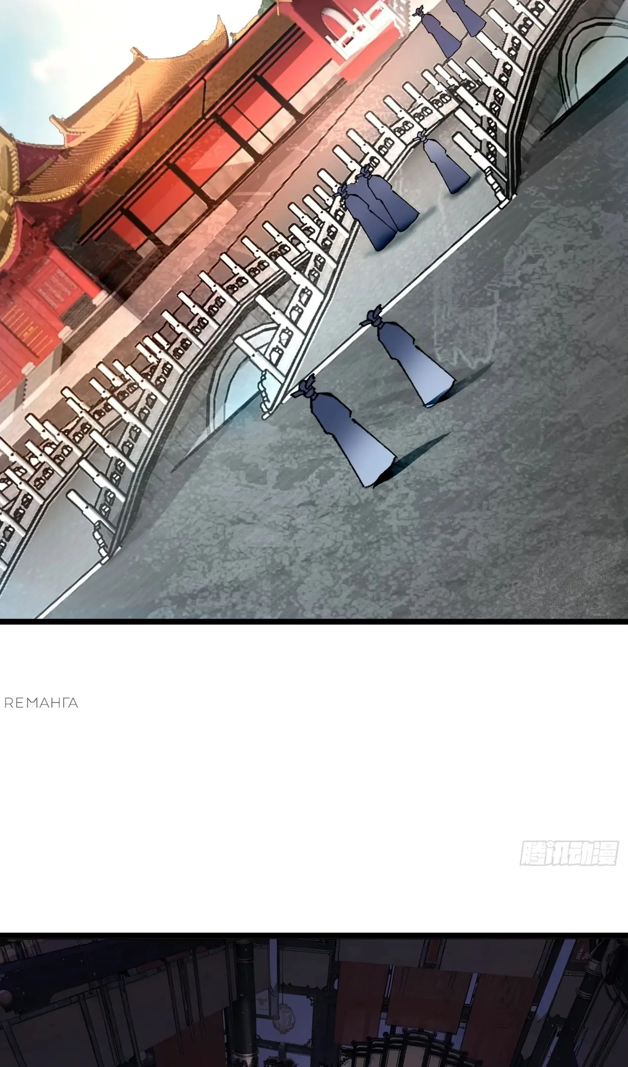 Страница 46 главы 47 манги Возвышение от Монстра до Бога / From the Water Monkey to the God