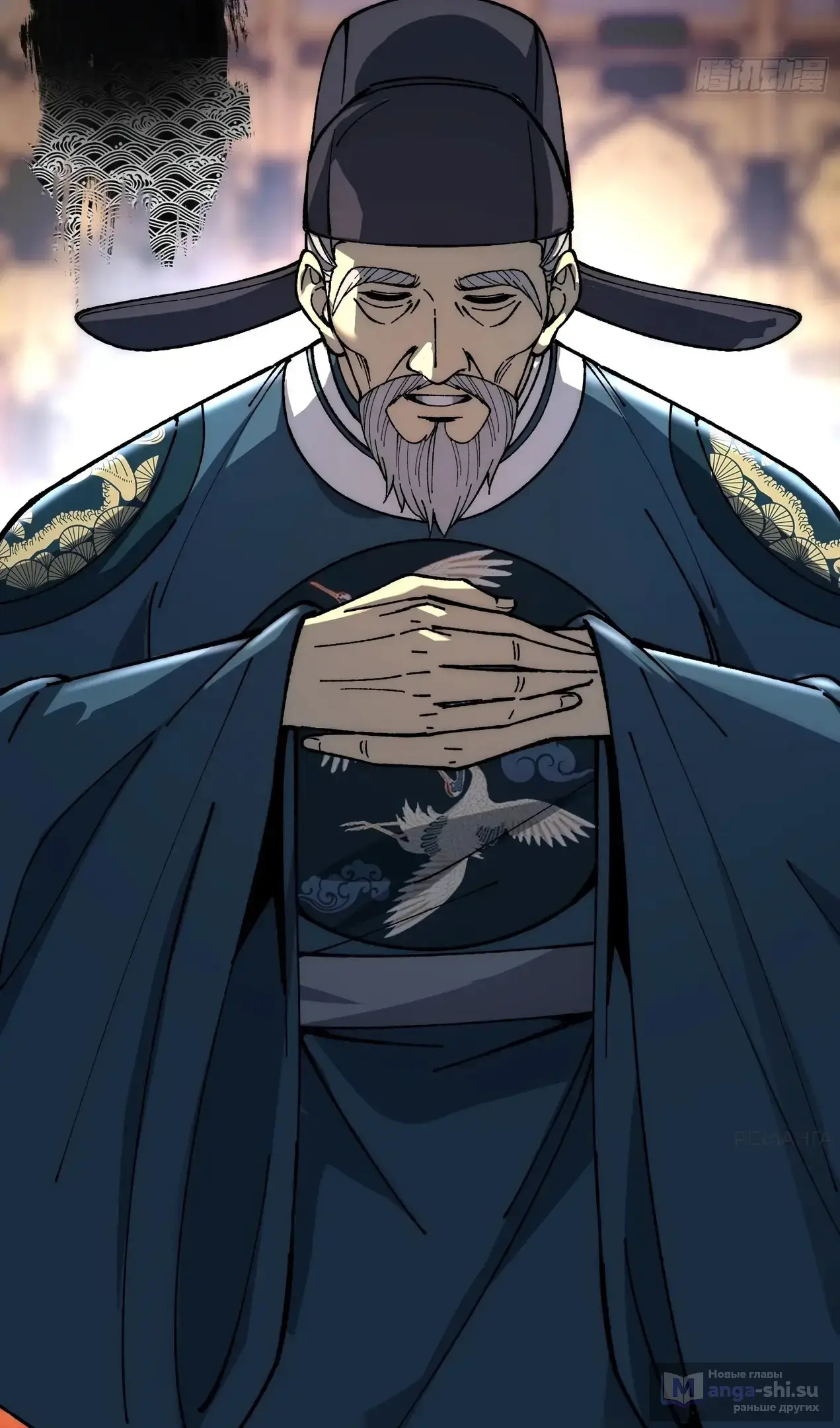 Страница 52 главы 47 манги Возвышение от Монстра до Бога / From the Water Monkey to the God