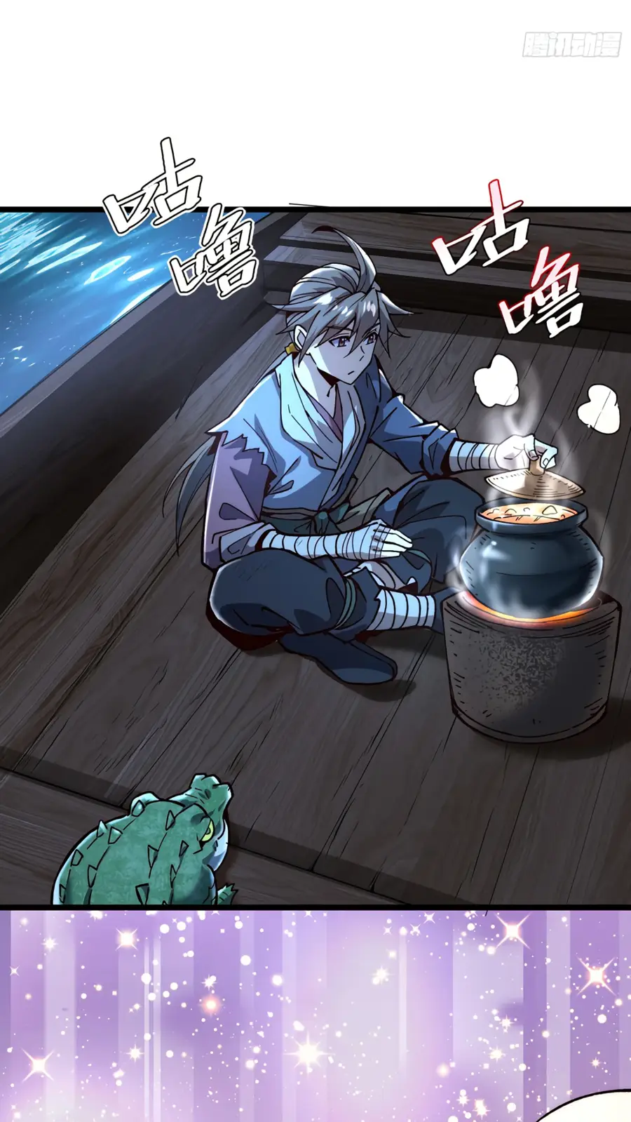 Страница 5 главы 9 манги Возвышение от Монстра до Бога / From the Water Monkey to the God