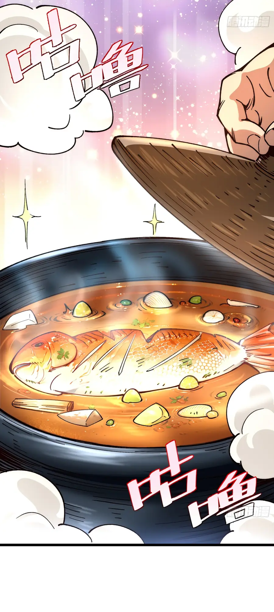 Страница 6 главы 9 манги Возвышение от Монстра до Бога / From the Water Monkey to the God