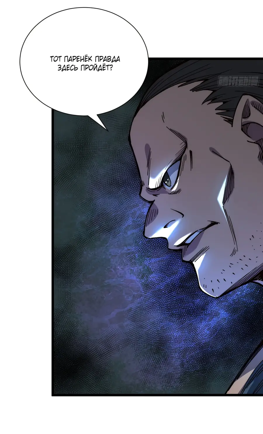 Страница 28 главы 9 манги Возвышение от Монстра до Бога / From the Water Monkey to the God