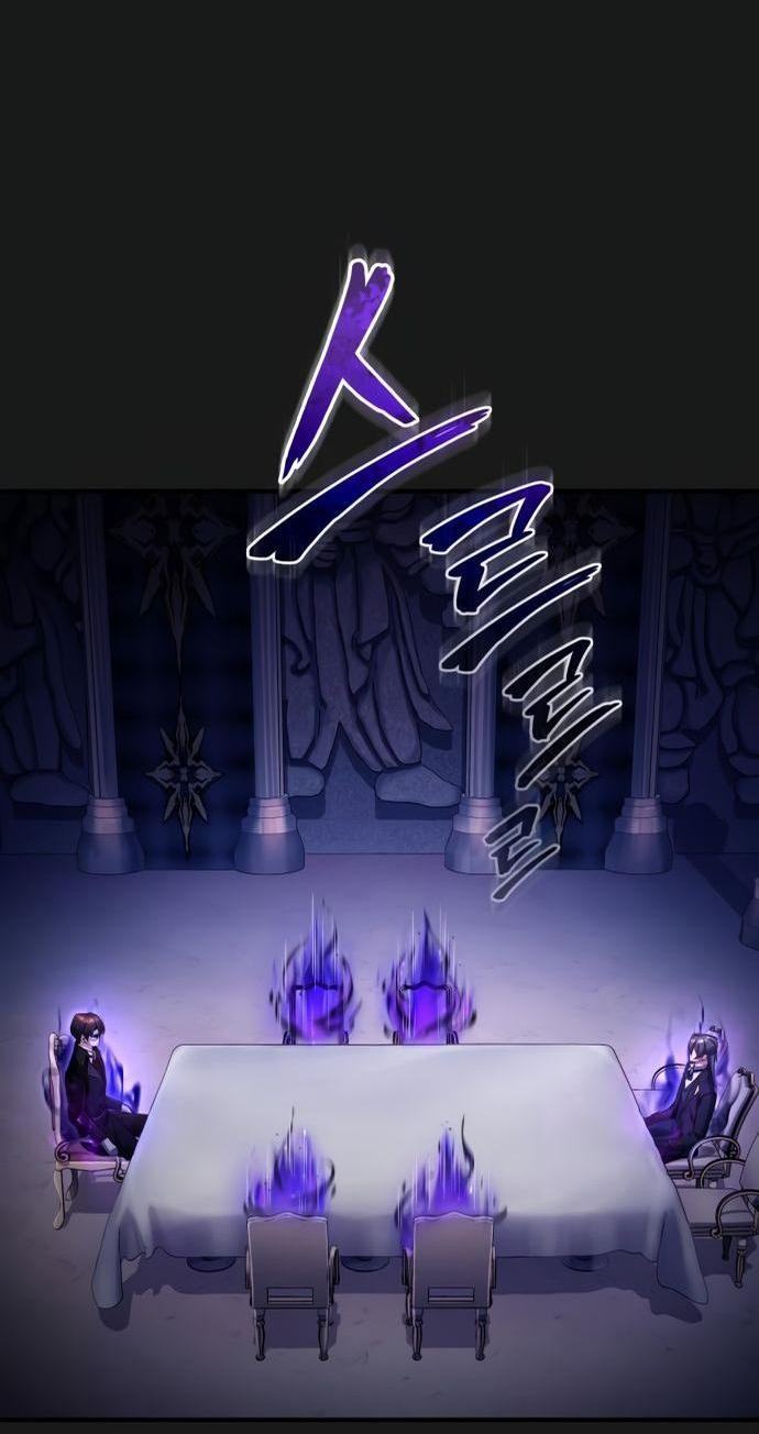 Страница 45 главы 84 манги Сильнейший профессор магии / The Academy's Undercover Professor