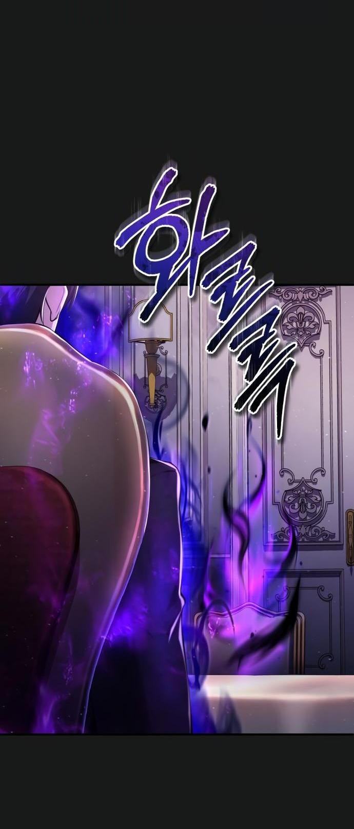 Страница 55 главы 84 манги Сильнейший профессор магии / The Academy's Undercover Professor