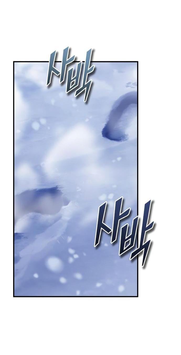 Страница 68 главы 84 манги Сильнейший профессор магии / The Academy's Undercover Professor