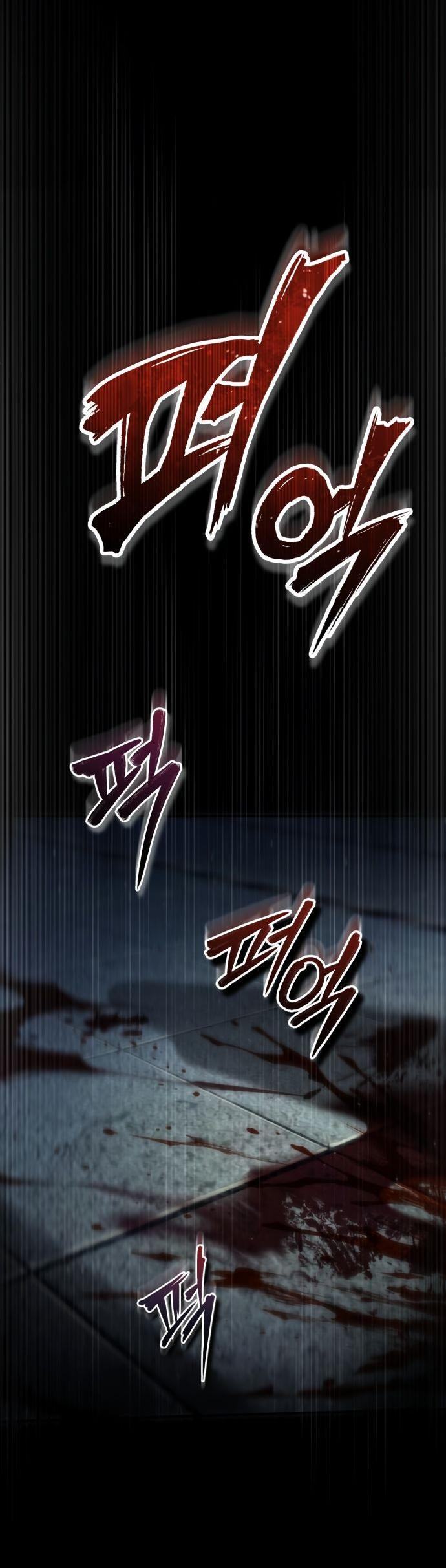 Страница 29 главы 88 манги Сильнейший профессор магии / The Academy's Undercover Professor