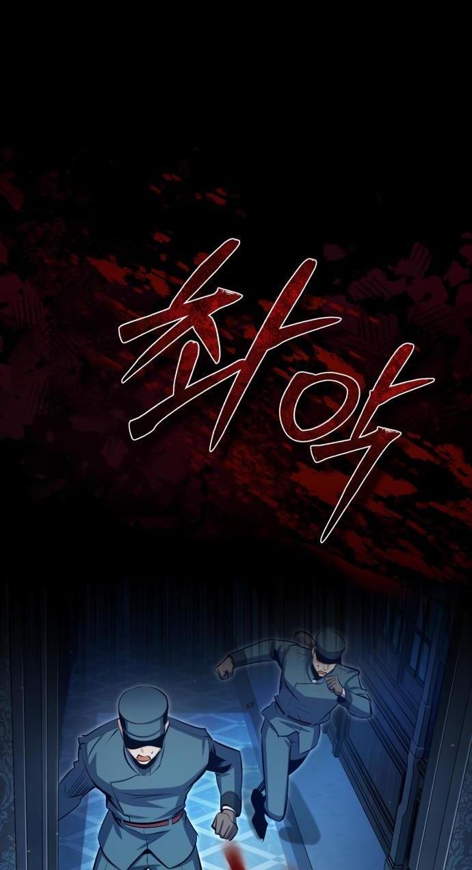 Страница 13 главы 90 манги Сильнейший профессор магии / The Academy's Undercover Professor