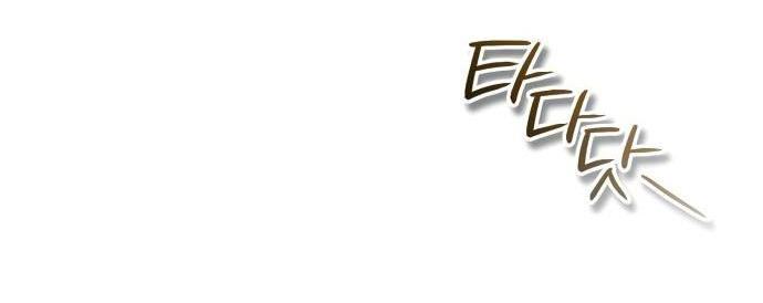 Страница 29 главы 90 манги Сильнейший профессор магии / The Academy's Undercover Professor