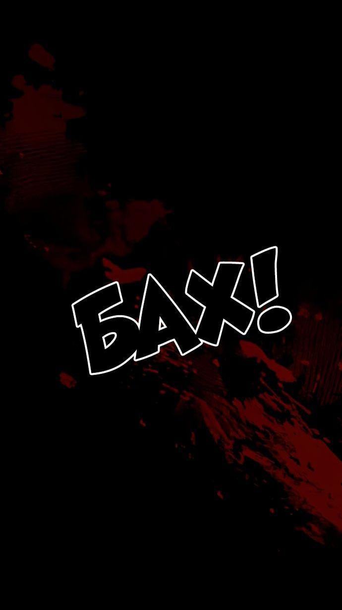 Страница 69 главы 90 манги Сильнейший профессор магии / The Academy's Undercover Professor