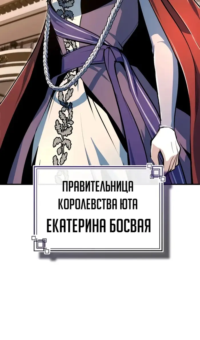 Страница 38 главы 122 манги Сильнейший профессор магии / The Academy's Undercover Professor