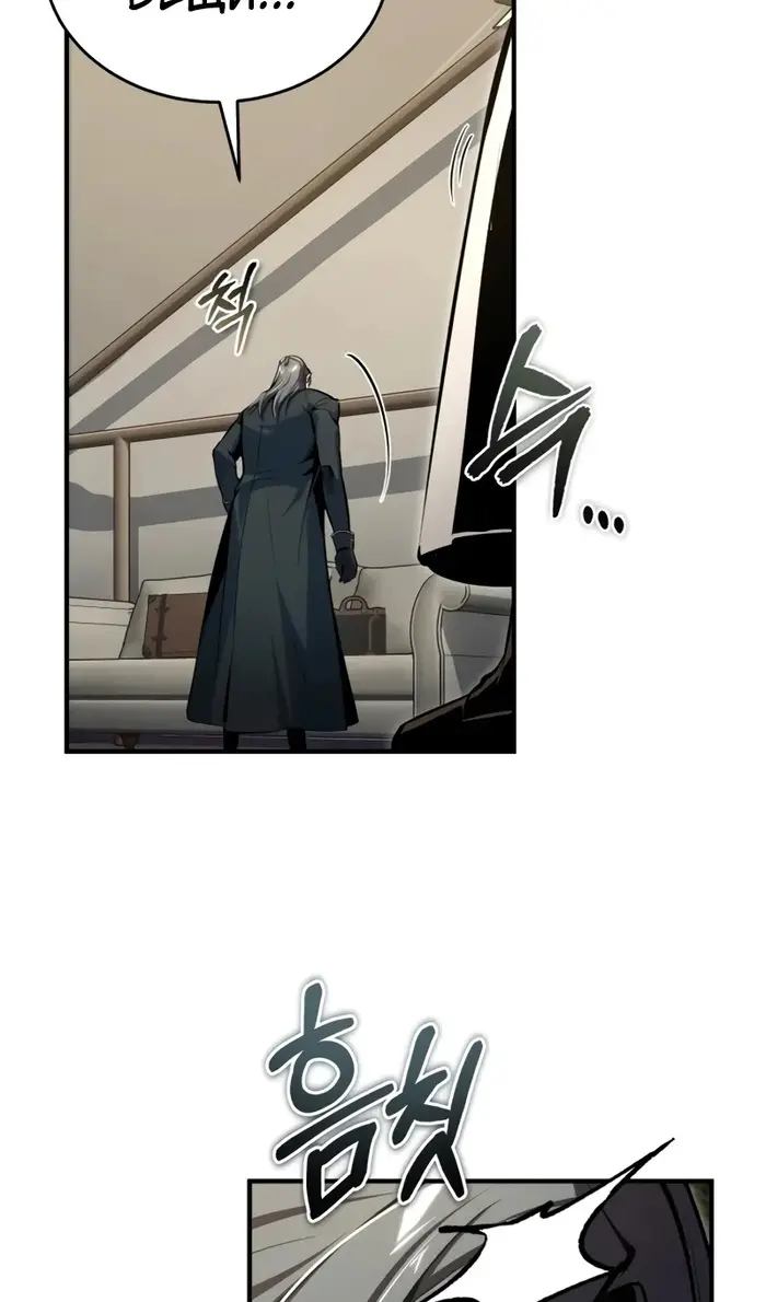 Страница 104 главы 122 манги Сильнейший профессор магии / The Academy's Undercover Professor