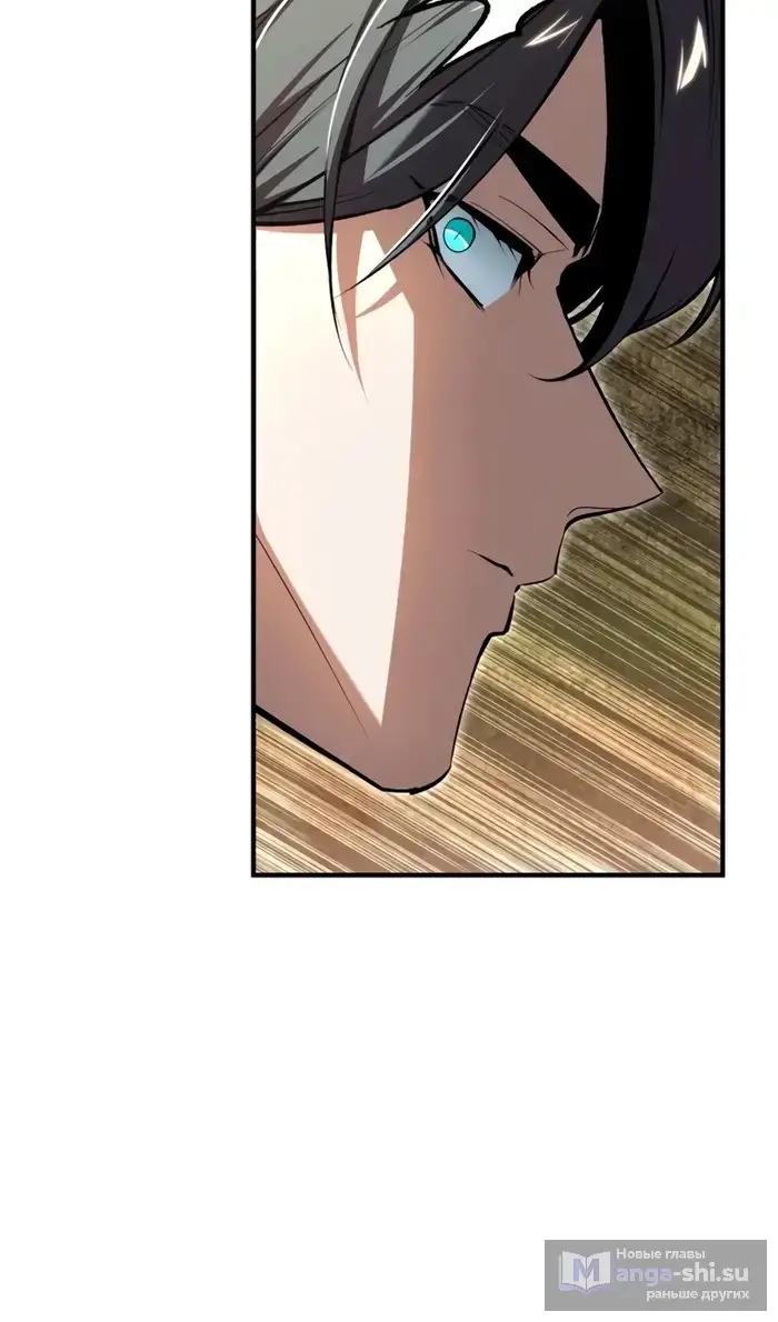 Страница 105 главы 122 манги Сильнейший профессор магии / The Academy's Undercover Professor