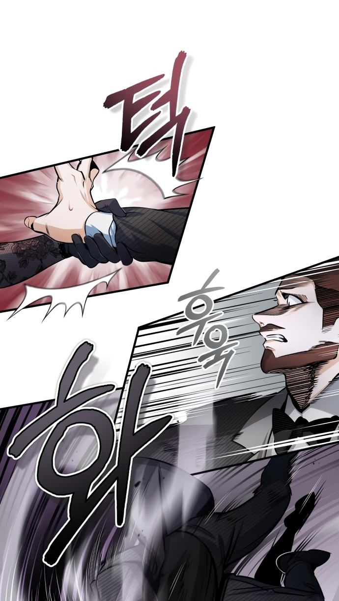 Страница 6 главы 47 манги Сильнейший профессор магии / The Academy's Undercover Professor