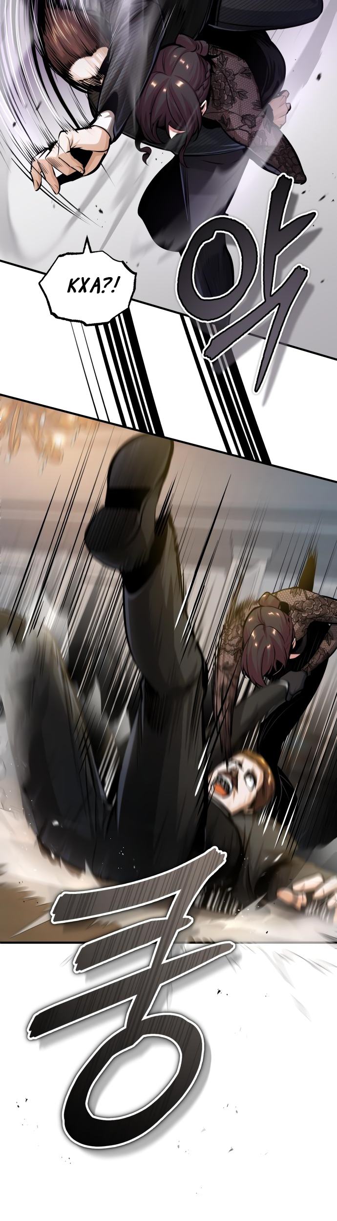 Страница 7 главы 47 манги Сильнейший профессор магии / The Academy's Undercover Professor