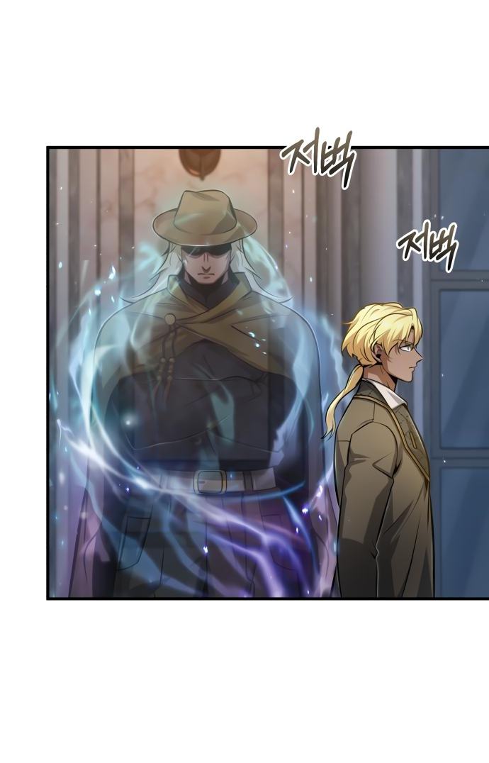 Страница 71 главы 47 манги Сильнейший профессор магии / The Academy's Undercover Professor