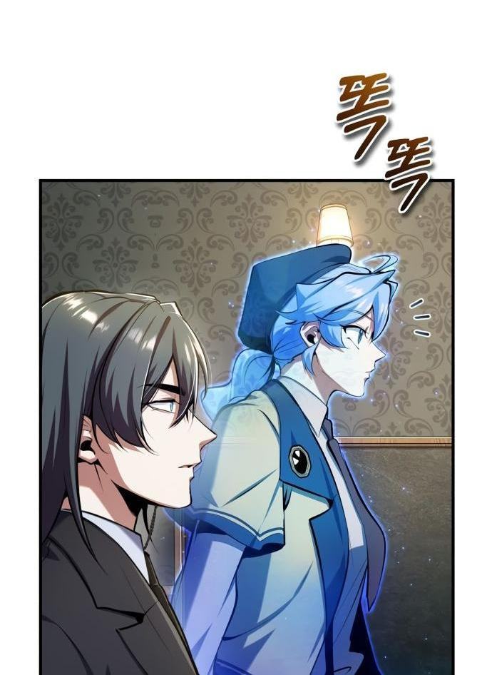 Страница 15 главы 87 манги Сильнейший профессор магии / The Academy's Undercover Professor