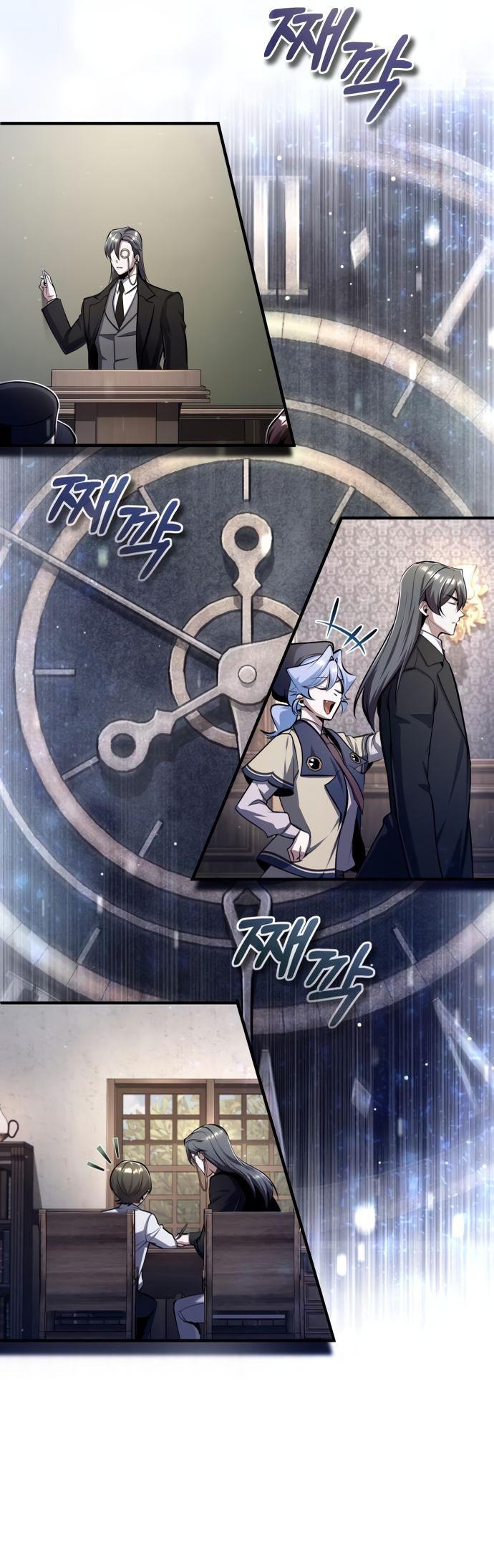 Страница 39 главы 87 манги Сильнейший профессор магии / The Academy's Undercover Professor