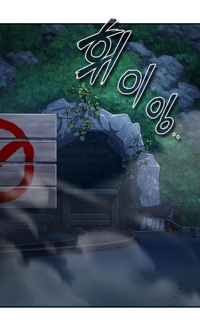 Страница 47 главы 89 манги Сильнейший профессор магии / The Academy's Undercover Professor