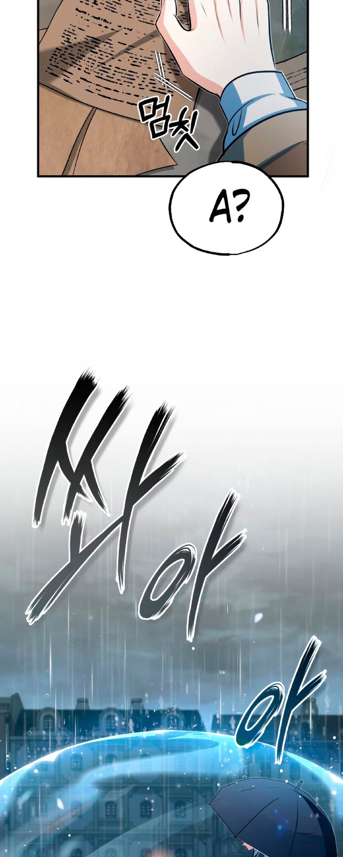 Страница 30 главы 46 манги Сильнейший профессор магии / The Academy's Undercover Professor