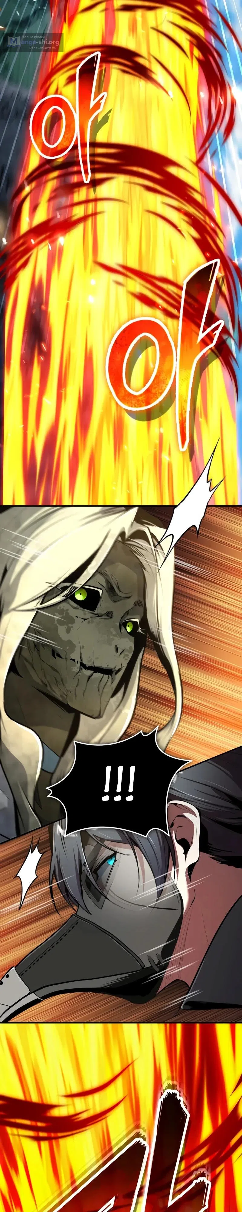 Страница 20 главы 141 манги Сильнейший профессор магии / The Academy's Undercover Professor