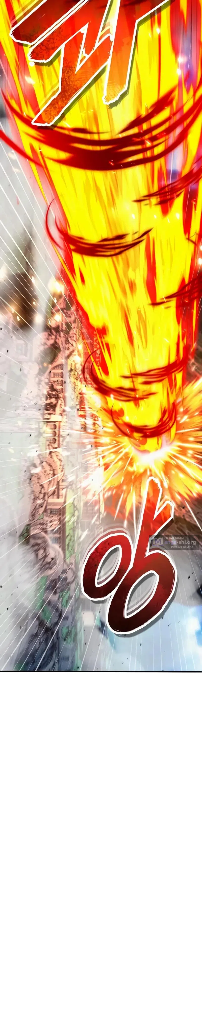 Страница 21 главы 141 манги Сильнейший профессор магии / The Academy's Undercover Professor