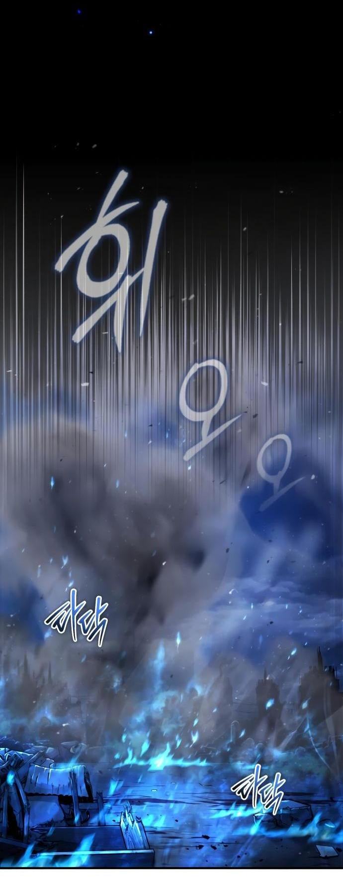 Страница 29 главы 82 манги Сильнейший профессор магии / The Academy's Undercover Professor