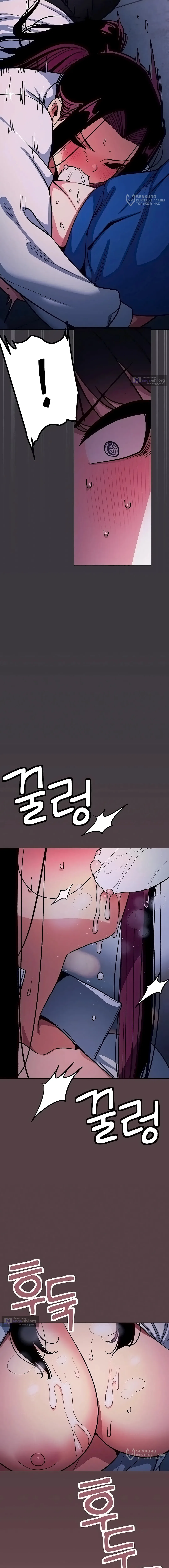 Страница 20 главы 69 манги Только не курить! / Someone Stop Her!