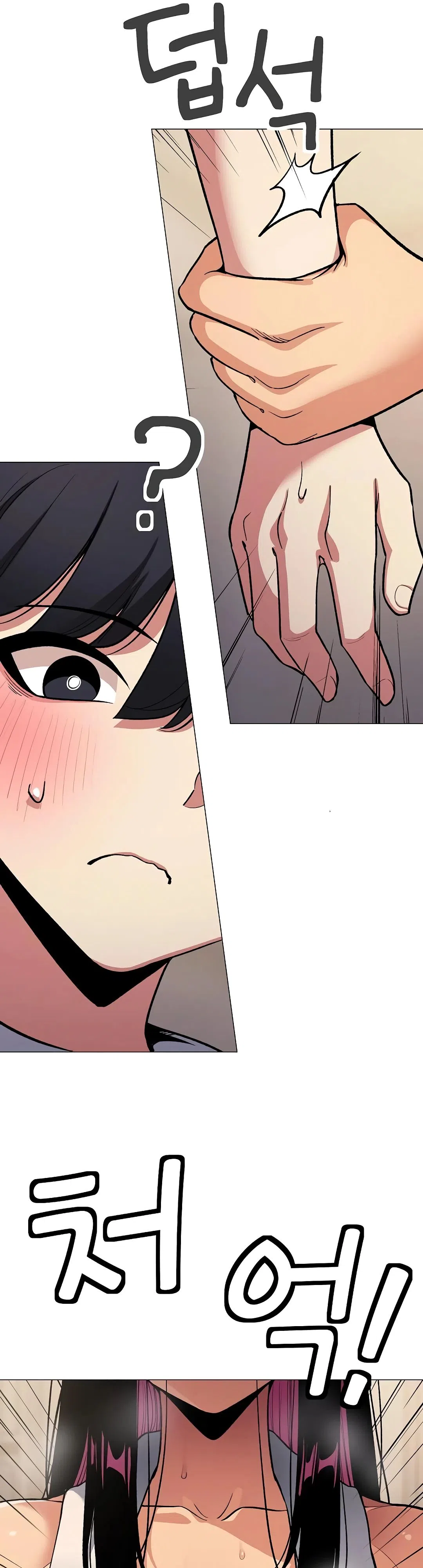 Страница 7 главы 61 манги Только не курить! / Someone Stop Her!