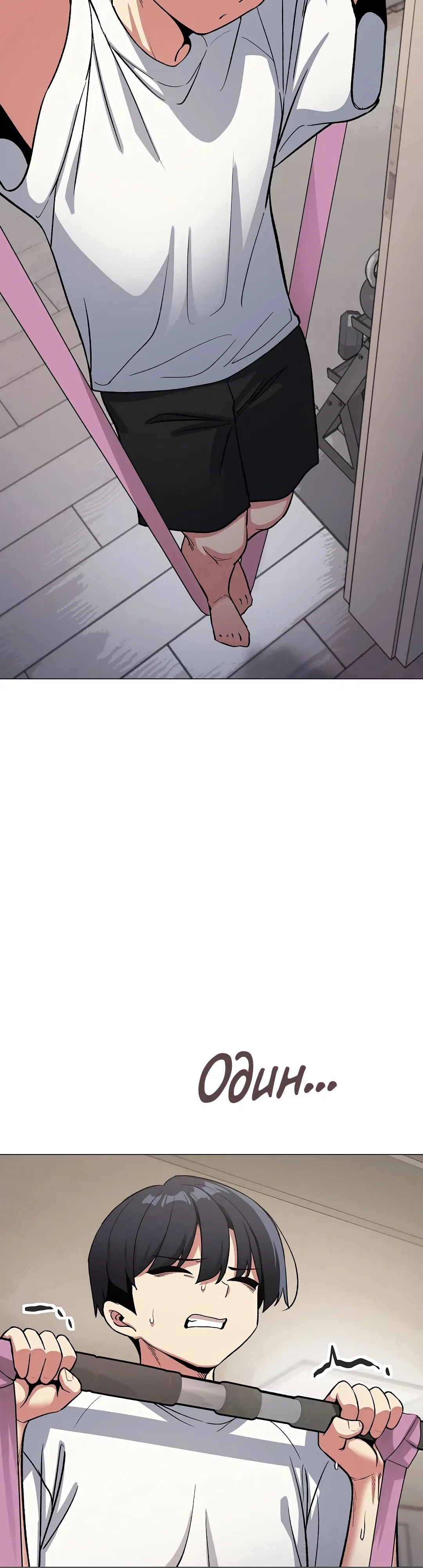 Страница 35 главы 61 манги Только не курить! / Someone Stop Her!