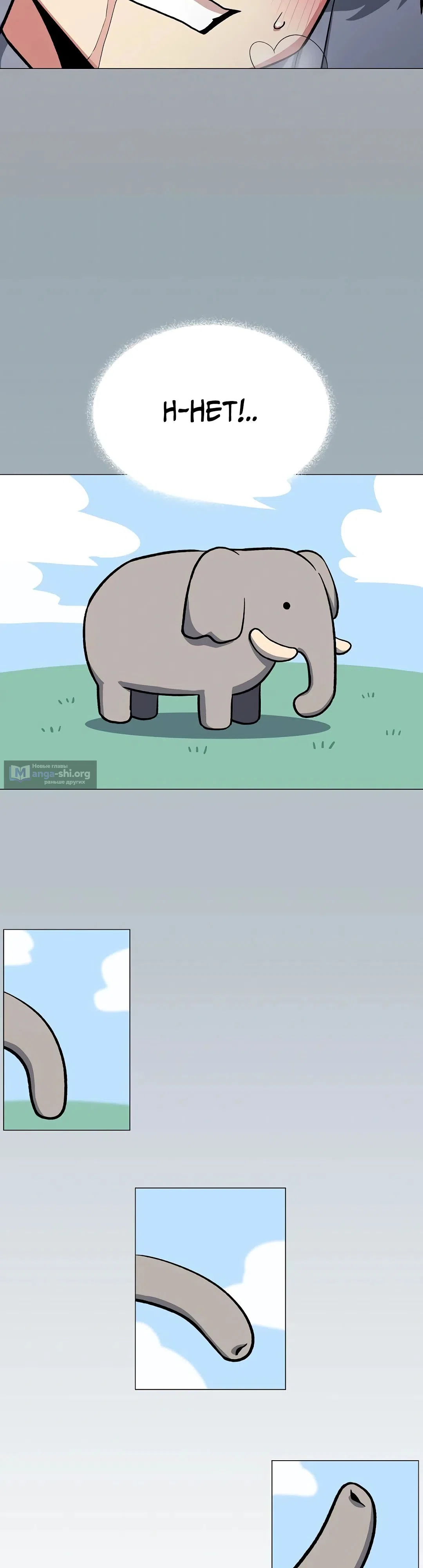 Страница 46 главы 61 манги Только не курить! / Someone Stop Her!