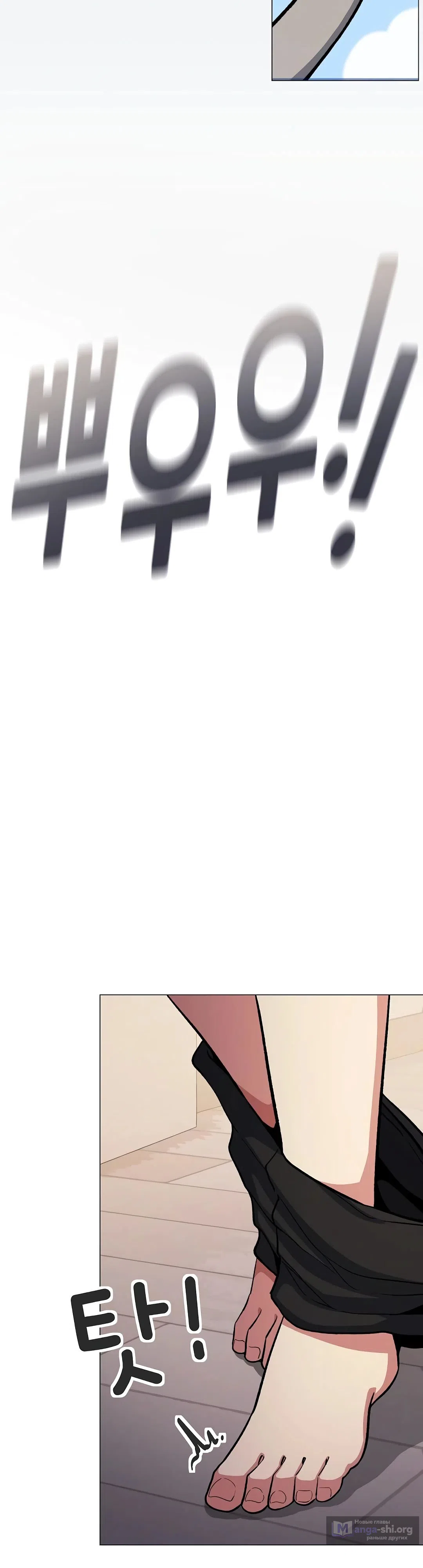Страница 47 главы 61 манги Только не курить! / Someone Stop Her!