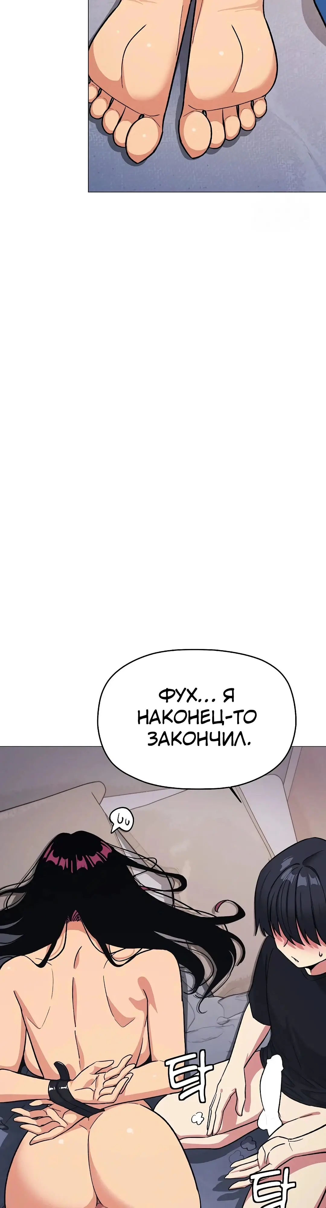 Страница 47 главы 36 манги Только не курить! / Someone Stop Her!