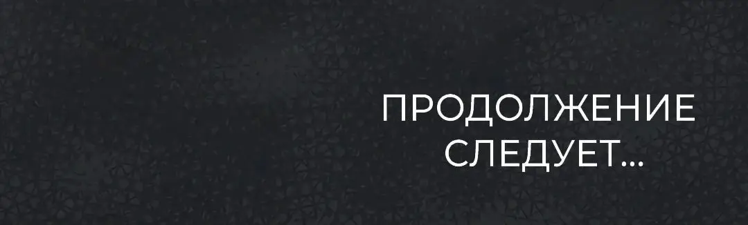 Страница 62 главы 41 манги Только не курить! / Someone Stop Her!