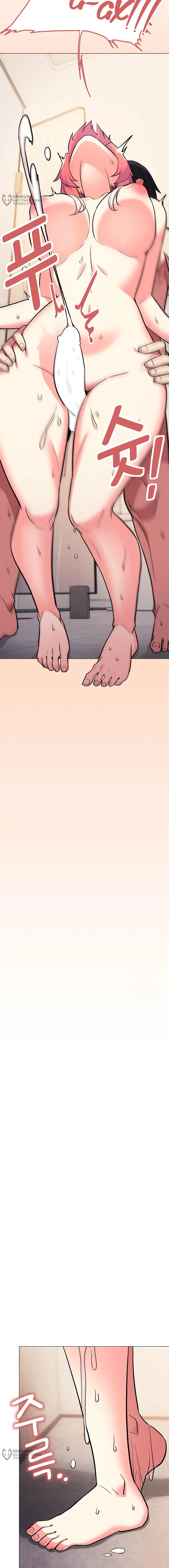 Страница 16 главы 31 манги Только не курить! / Someone Stop Her!