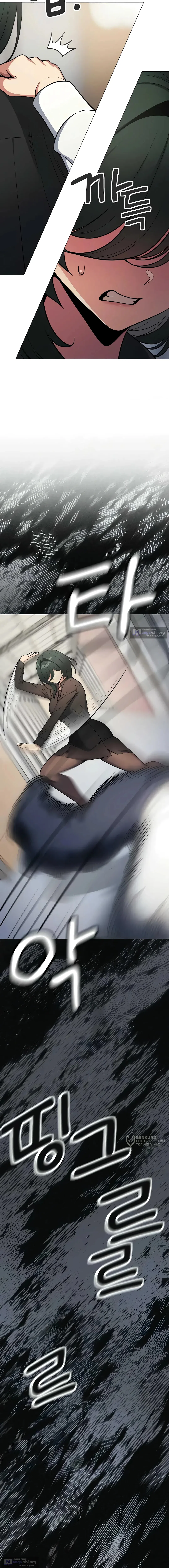 Страница 21 главы 76 манги Только не курить! / Someone Stop Her!