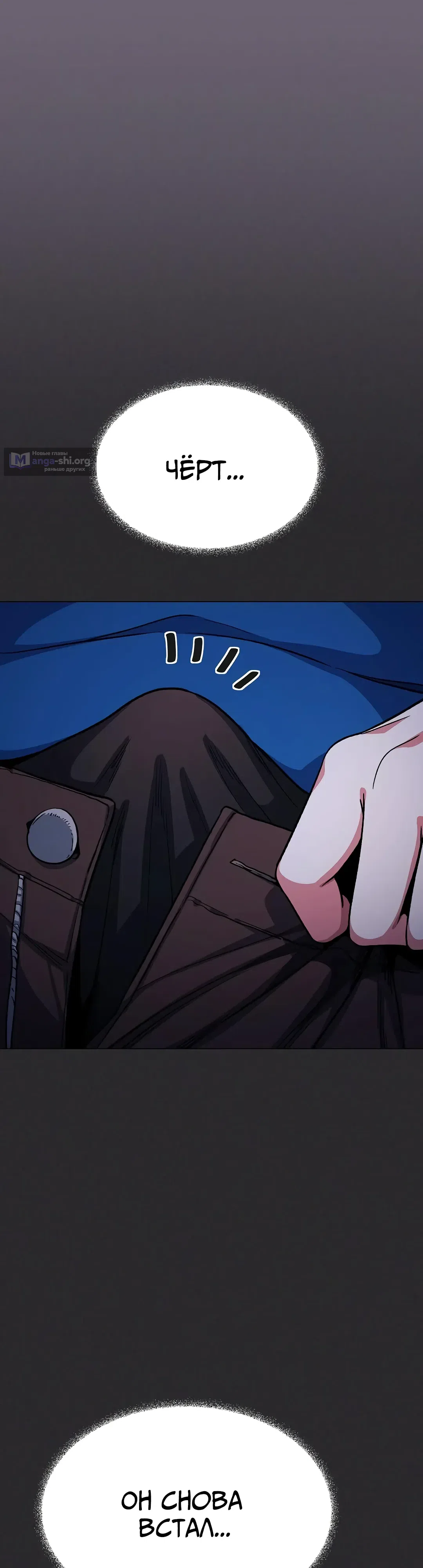 Страница 12 главы 70 манги Только не курить! / Someone Stop Her!