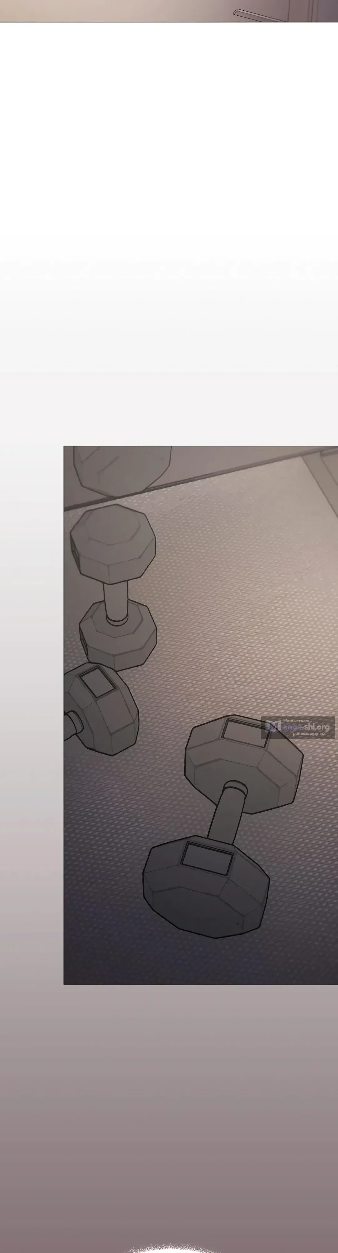 Страница 25 главы 70 манги Только не курить! / Someone Stop Her!