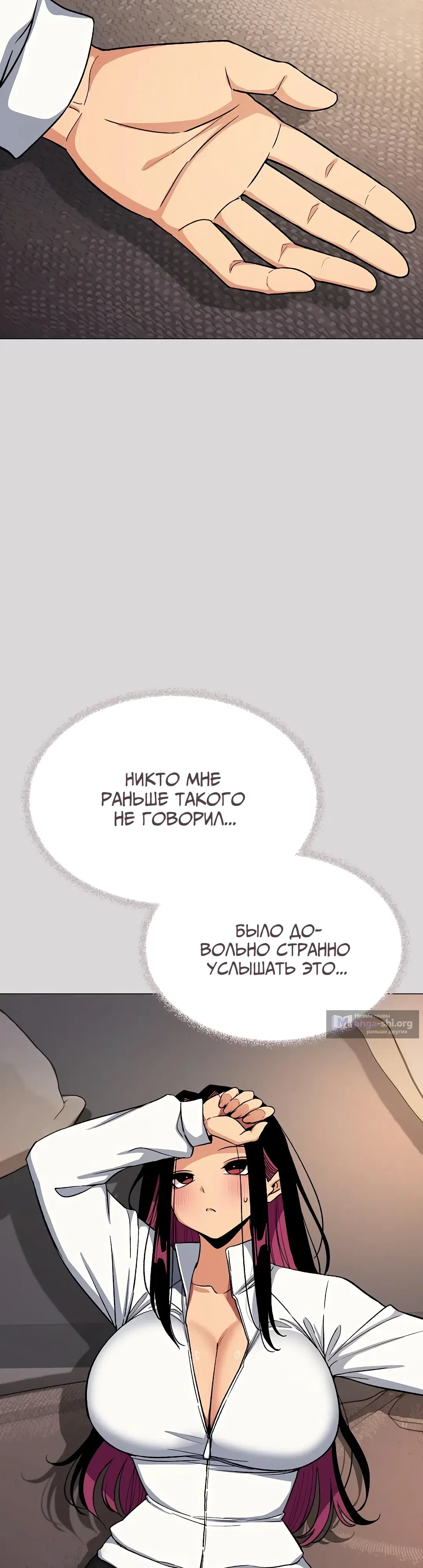 Страница 31 главы 70 манги Только не курить! / Someone Stop Her!