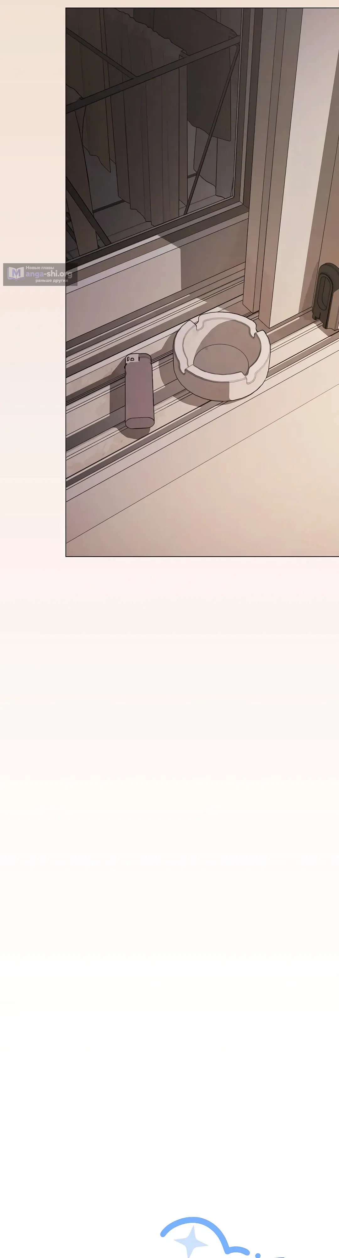 Страница 36 главы 70 манги Только не курить! / Someone Stop Her!