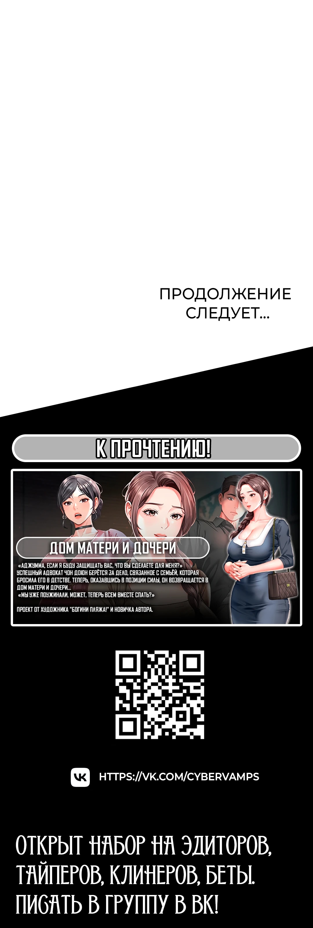 Страница 15 главы 48 манги Энергичное извержение / Vigorous Ejaculation