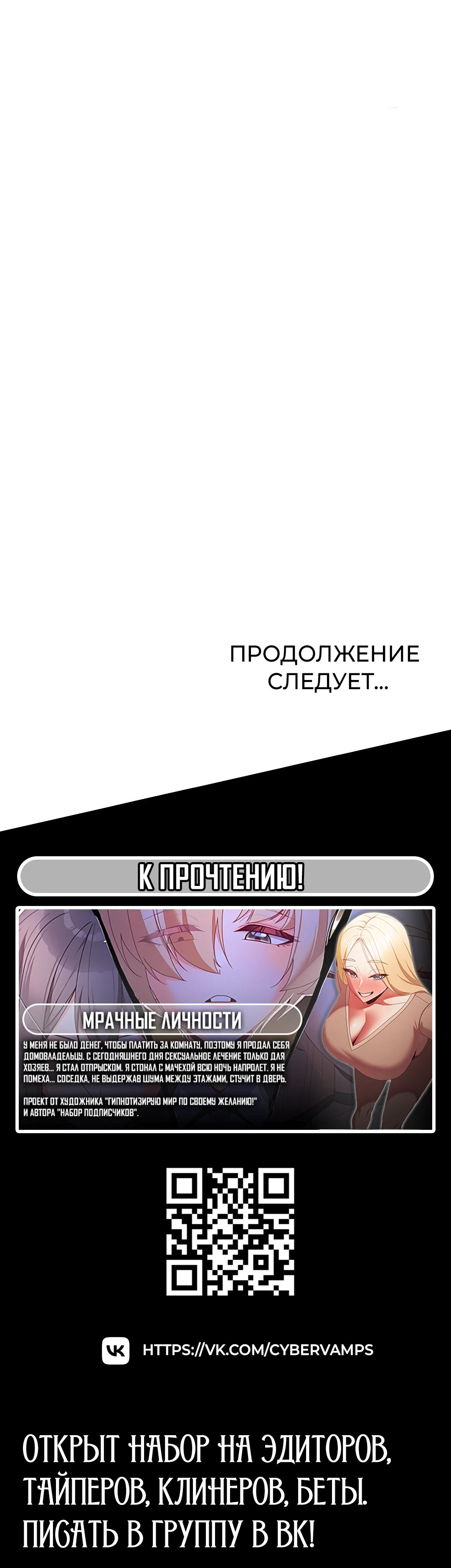 Страница 41 главы 10 манги Энергичное извержение / Vigorous Ejaculation