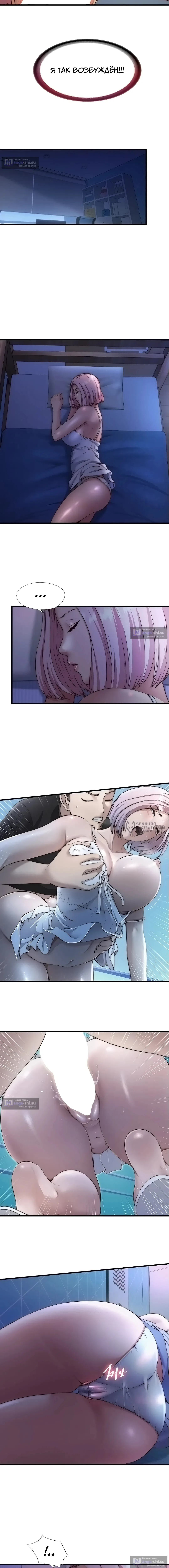 Страница 6 главы 25 манги Энергичное извержение / Vigorous Ejaculation