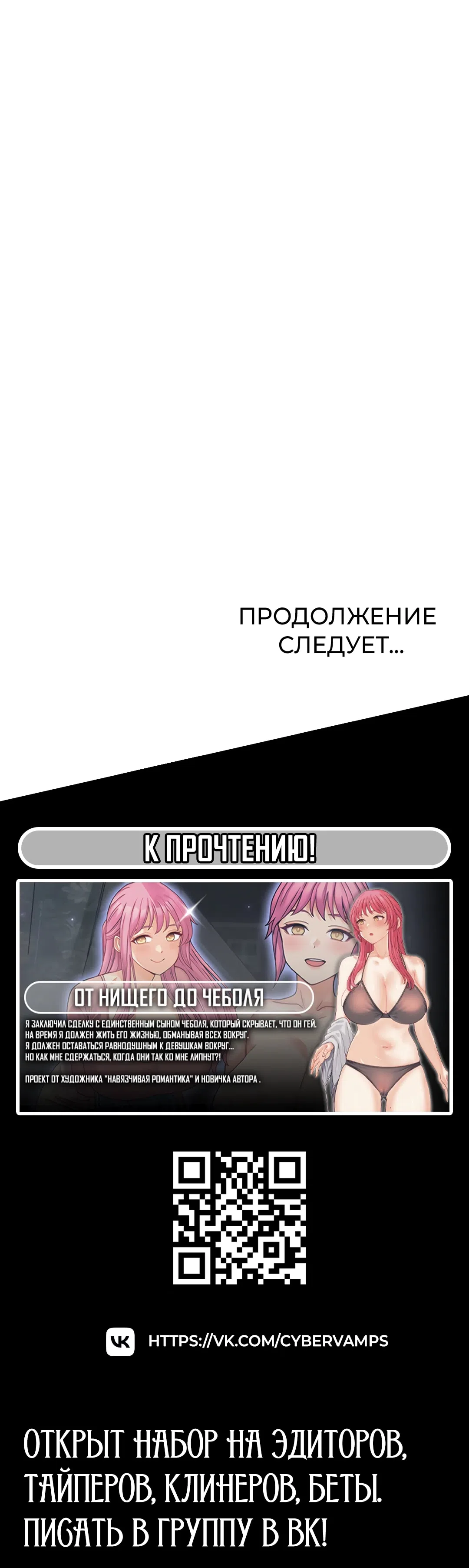 Страница 13 главы 33 манги Энергичное извержение / Vigorous Ejaculation