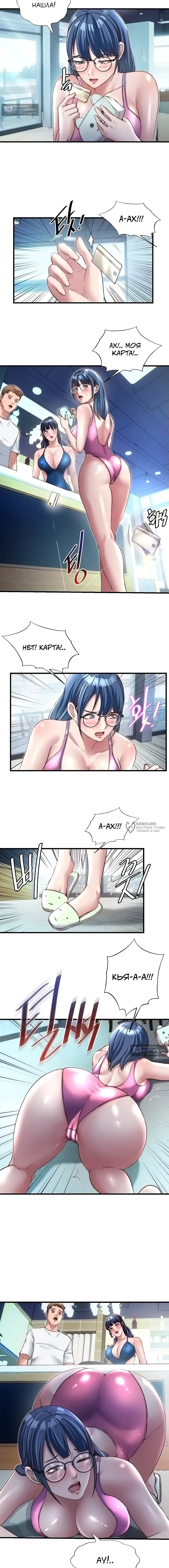 Страница 10 главы 28 манги Энергичное извержение / Vigorous Ejaculation