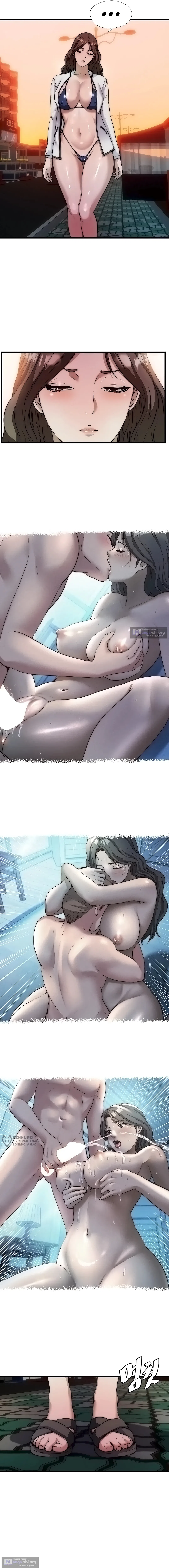 Страница 9 главы 44 манги Энергичное извержение / Vigorous Ejaculation