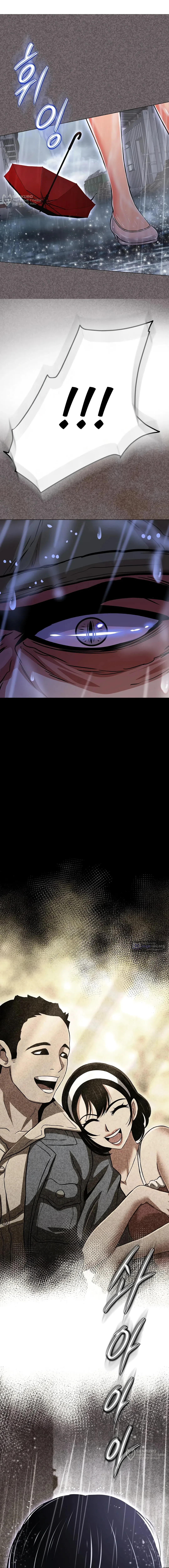 Страница 4 главы 35 манги Девушка-гангстер / Gangster Girlfriend