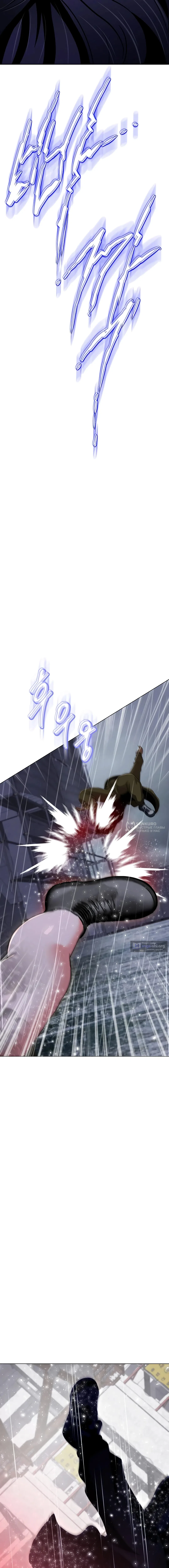 Страница 22 главы 35 манги Девушка-гангстер / Gangster Girlfriend