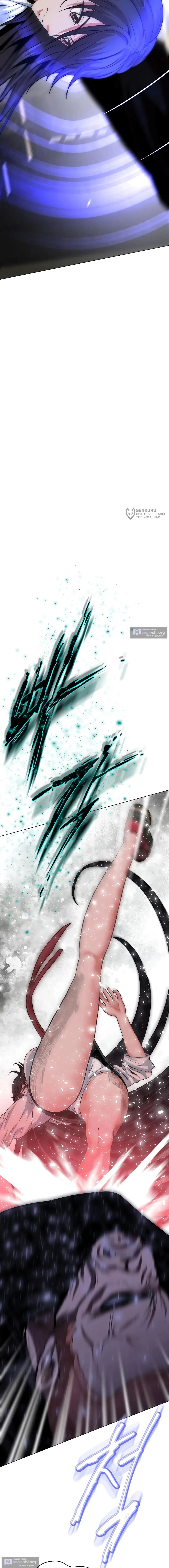 Страница 15 главы 38 манги Девушка-гангстер / Gangster Girlfriend
