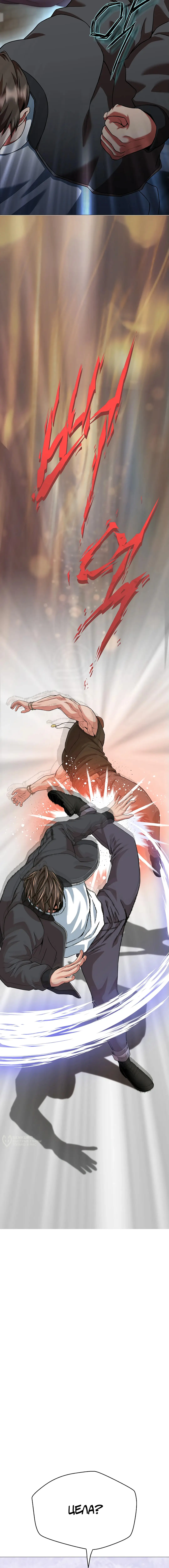 Страница 5 главы 1 манги Девушка-гангстер / Gangster Girlfriend