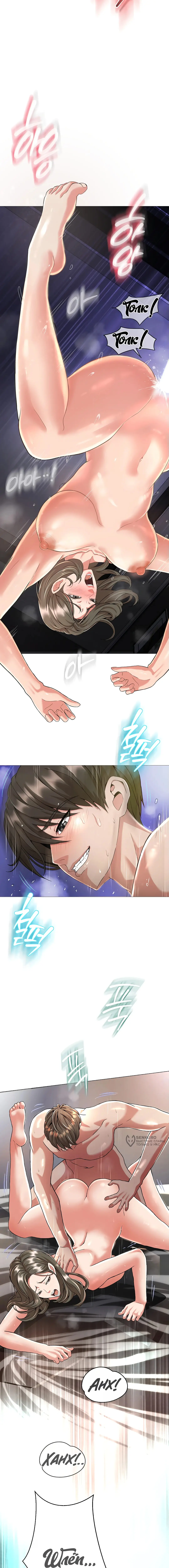 Страница 9 главы 1 манги Девушка-гангстер / Gangster Girlfriend